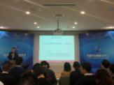2018年度第二期“蜀融汇”之金融科技助力乡村振兴