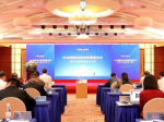 2020年度第二期“蜀融汇”之黄金科技创新圆桌会议