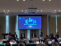 金融机构如何进行数字化转型？听听这场论坛怎么说