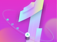 【倒计时1天】蜀融汇 | 监管趋严，数字化转型的机遇与挑战论坛即将举行