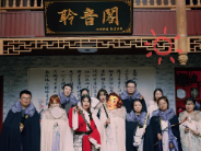 【学会团建】演技、智商、颜值统统在线！