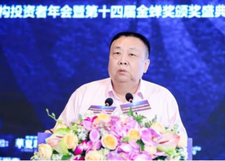 贺强：政策未来重心应从输血转到造血，资金要真正抵达中小微企业