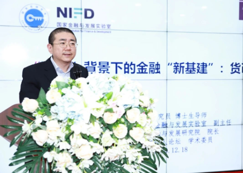 杨涛：数字货币数据要素市场