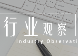 2021年高科技行业趋势与关键应对举措