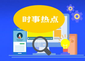 李东荣：金融科技发展越是快速，科技伦理治理就越为紧迫