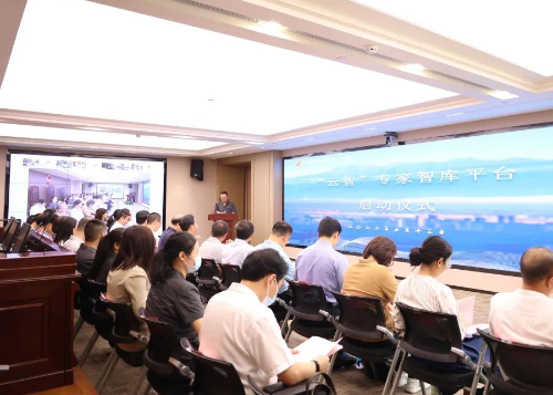 张晓玫会长出席成都互联网法庭“云智”专家智库平台启动仪式 受聘为智库专家成员